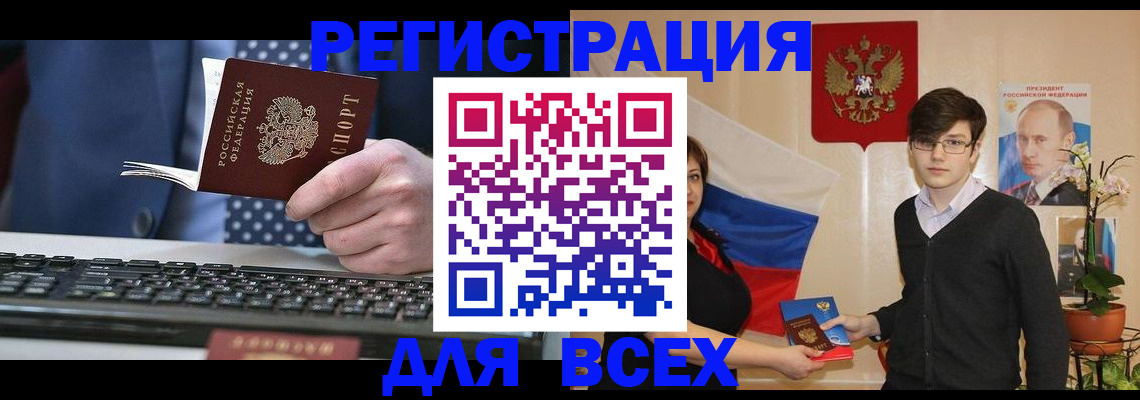 форма 3 в Бабаево